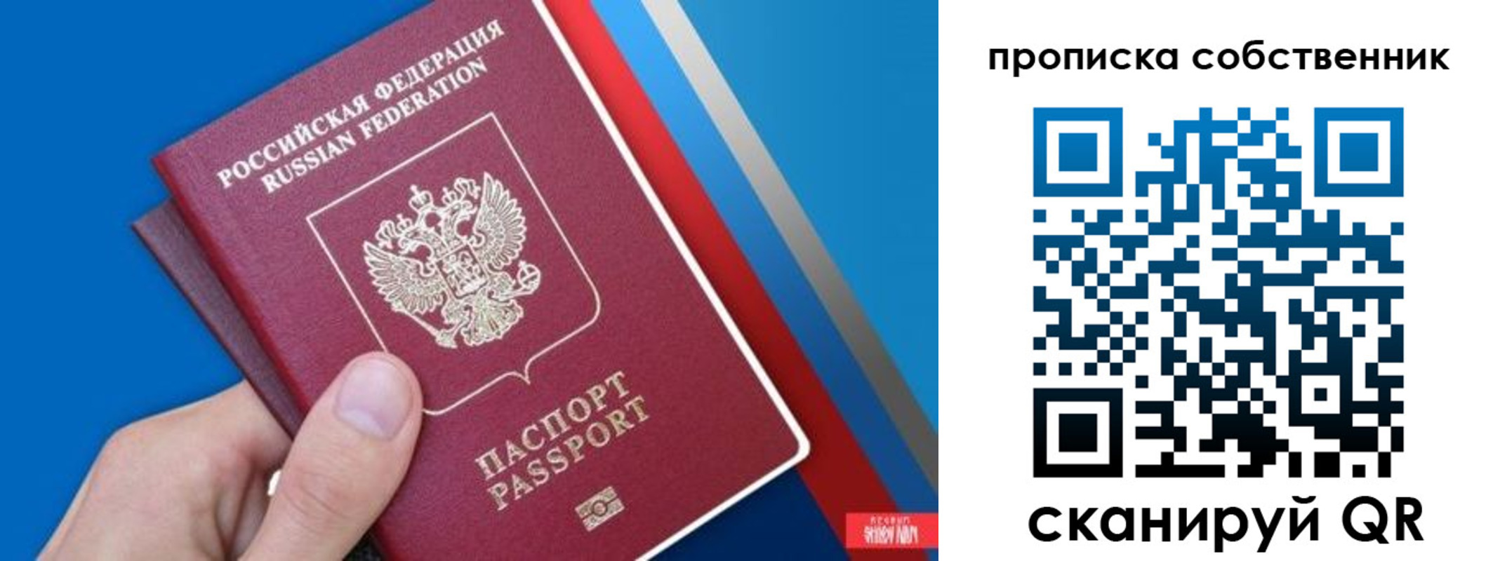 регистрация для школы в Могочи