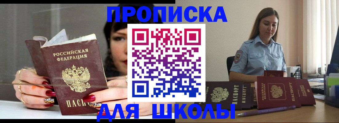 временная регистрация гарантия в Могочи